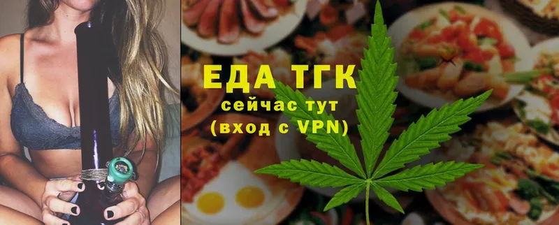 Canna-Cookies конопля  Тейково 