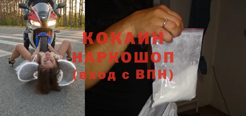 Cocaine Боливия  Тейково 