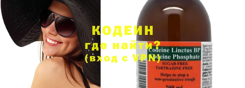 Codein Purple Drank  где купить   Тейково 